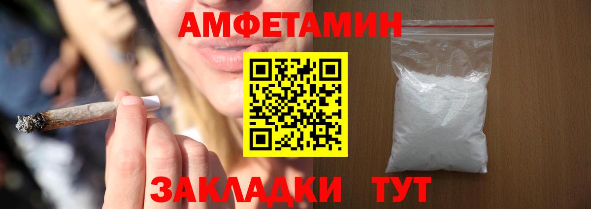 АМФ Premium Фрязино