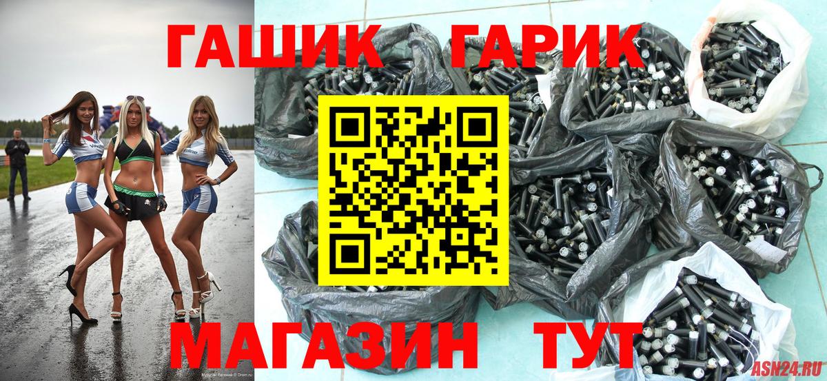 ГАШИШ индика сатива Фрязино