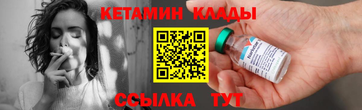 МЕФ кристаллы  ГАШИШ  Кокаин  Фрязино  Вход с VPN  Где купить  МАРИХУАНА  ЭКСТАЗИ 