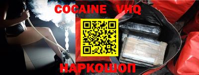 соль ск Кимры