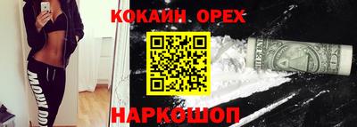 скорость mdpv Кинель