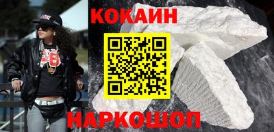 кокаин Кингисепп