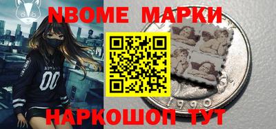 кокаин Кингисепп