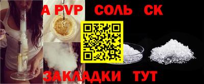 скорость mdpv Кинель