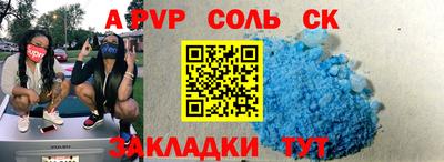 кокаин Кингисепп