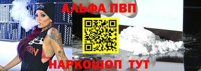 кокаин Кингисепп