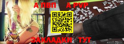 скорость mdpv Кинель