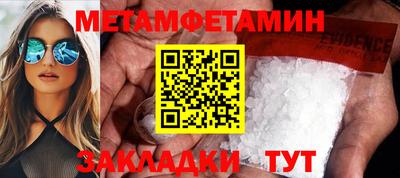 кокаин Кингисепп
