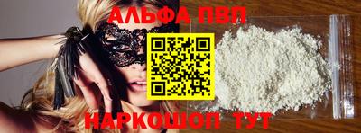 скорость mdpv Кинель