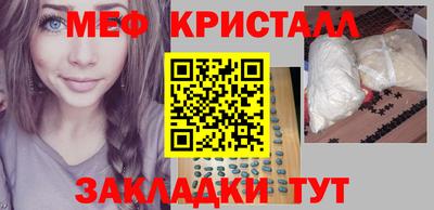 кокаин Кингисепп