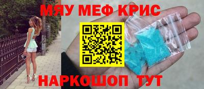 кокаин Кингисепп