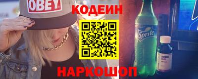 кокаин Кингисепп