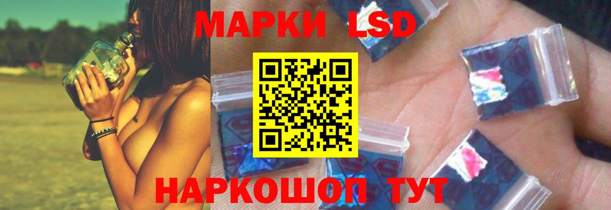 ЛСД экстази кислота Фрязино