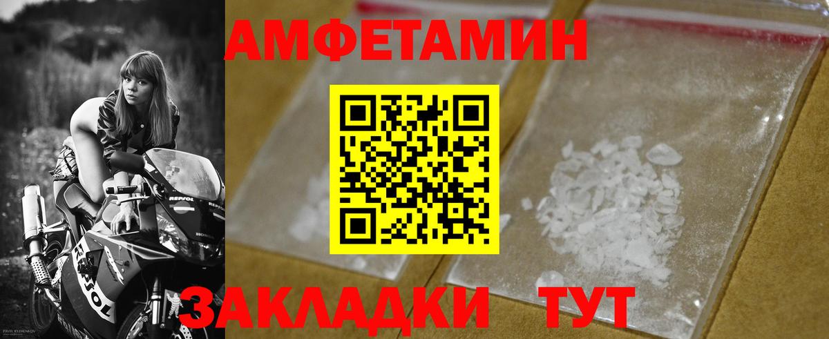 Метамфетамин витя Фрязино