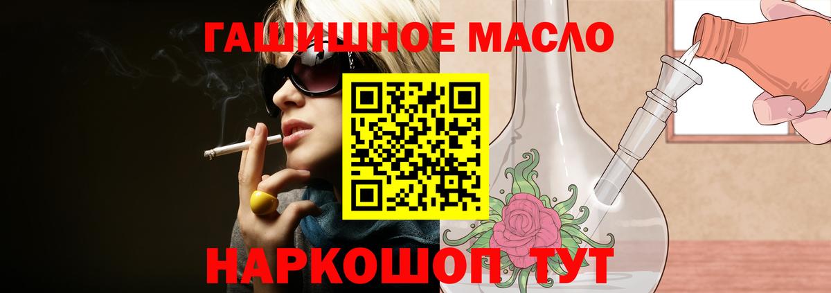 Фрязино  ТГК вейп с тгк  Вход с VPN  как найти наркотики  ТГК вейп 