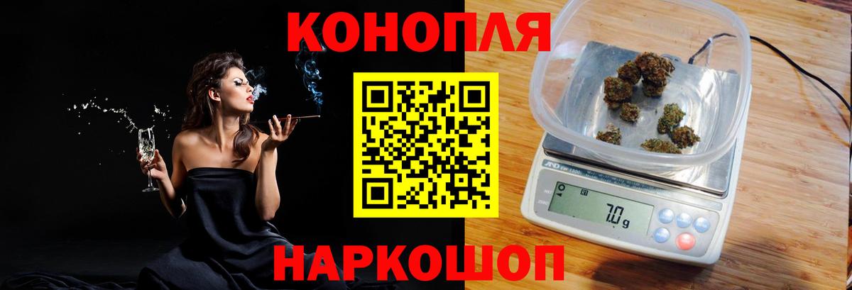 Бошки марихуана тримм  МАРИХУАНА Amnesia  Фрязино  МАРИХУАНА Bruce Banner  Вход с VPN  Бошки марихуана конопля 